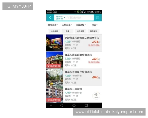 电竞赛事票务系统智能化应用，电竞赛事购票
