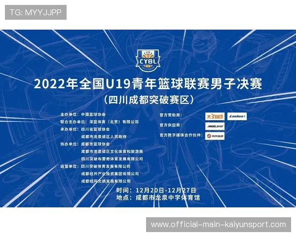篮球青年联赛扩大参赛名额，挖掘更多人才，全国青年篮球联赛报名